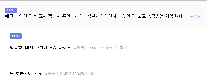 자기가 본 쩡 취향을 함부로 밝히면 안되는 이유_1.png