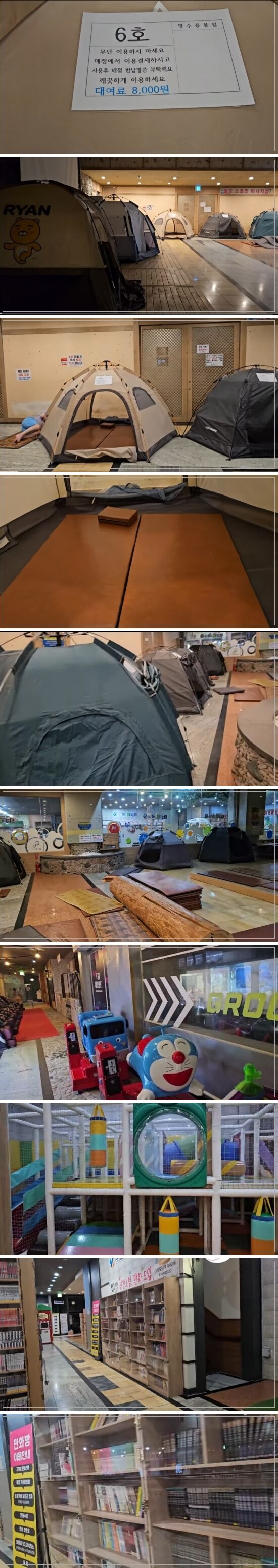 광주에 있는 텐트 비치 찜질방.jpg_1.jpg