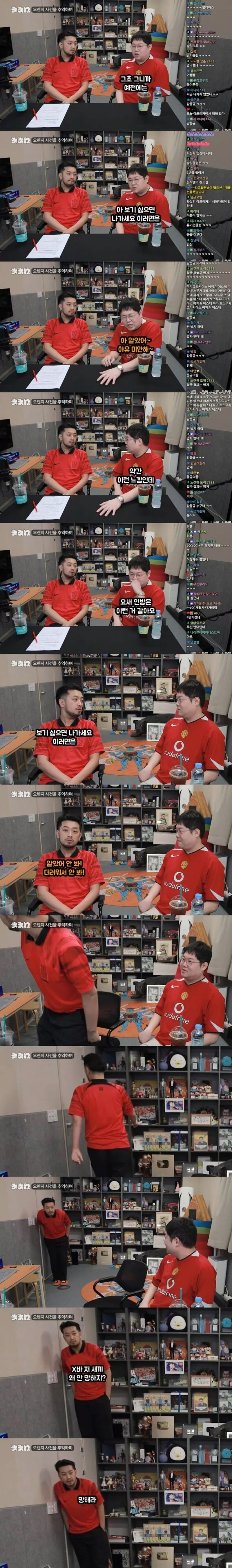 침착맨, 감스트가 말하는 요즘 인방 시청자 특징_1.png