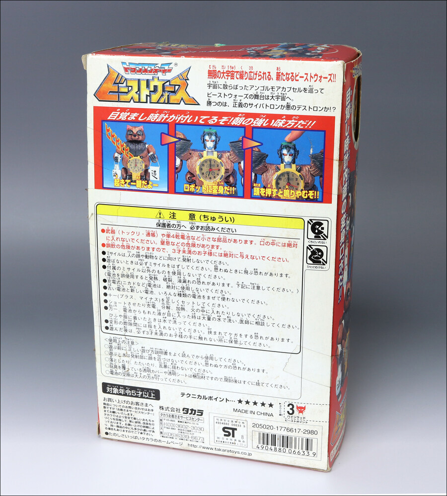 [DX] 시공조사원 하인라드_2.jpg