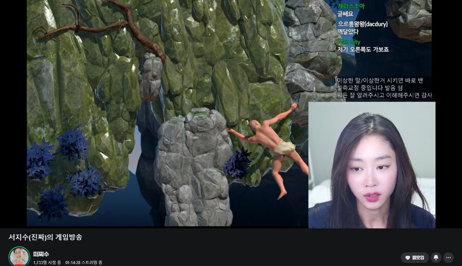 ?? "얘야 인방판이라는게 쉬운 곳이 아니야"_1.png