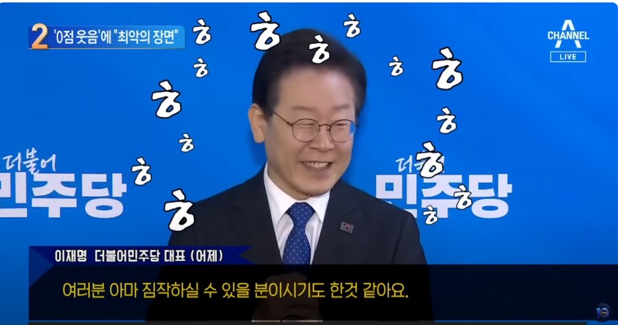 신경민)이재명이 이상한 웃음을 지으면서..0점이야기한게 이번이 두번째_2.png