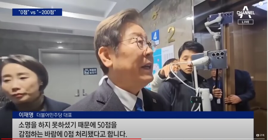 신경민)이재명이 이상한 웃음을 지으면서..0점이야기한게 이번이 두번째_3.png