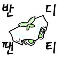 신스킨 나오면 인형놀이하기 바쁨_2.png