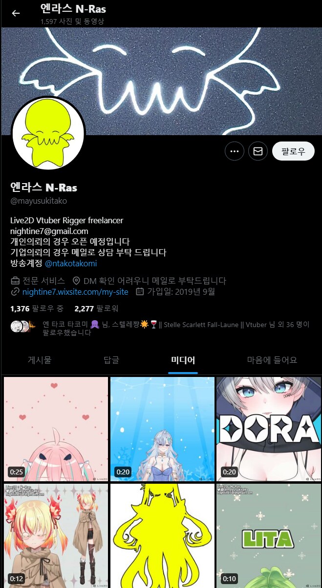 버미육) 도라점장님 파파 근황_1.png