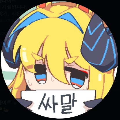 버미육) 도라점장님 파파 근황_5.png