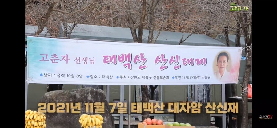 움짤] 파묘 김고은 굿씬 원본_1.png