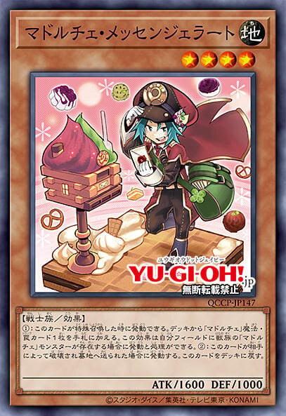 [쿼터 센추리 크로니클 프라이드]재록 카드 40장_3.jpg