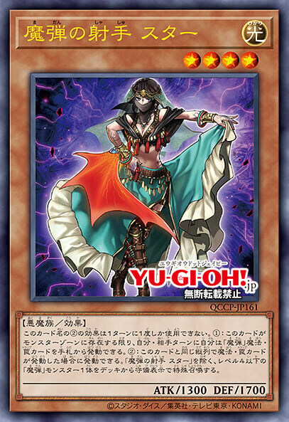 [쿼터 센추리 크로니클 프라이드]재록 카드 40장_17.jpg