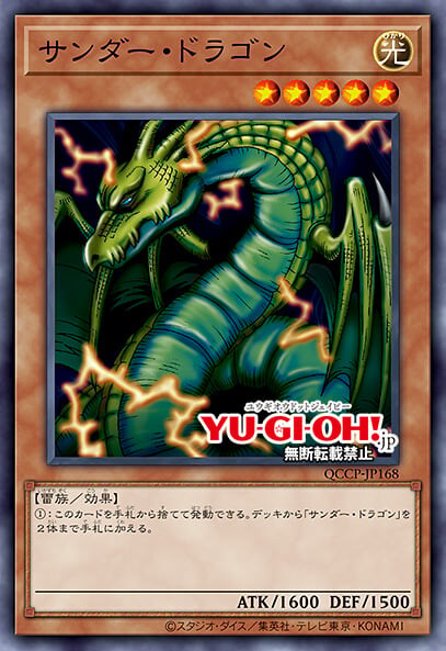 [쿼터 센추리 크로니클 프라이드]재록 카드 40장_24.jpg