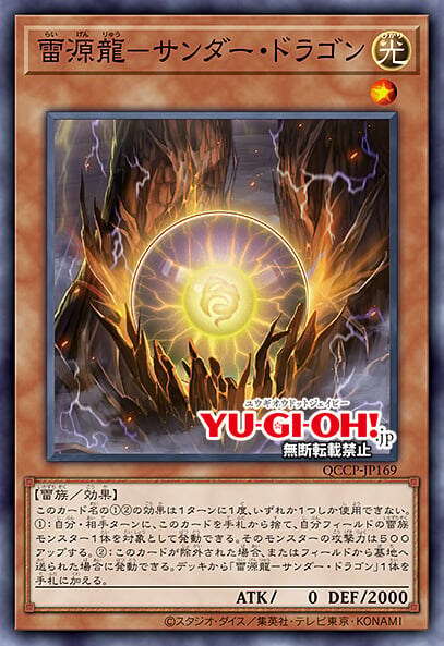 [쿼터 센추리 크로니클 프라이드]재록 카드 40장_25.jpg