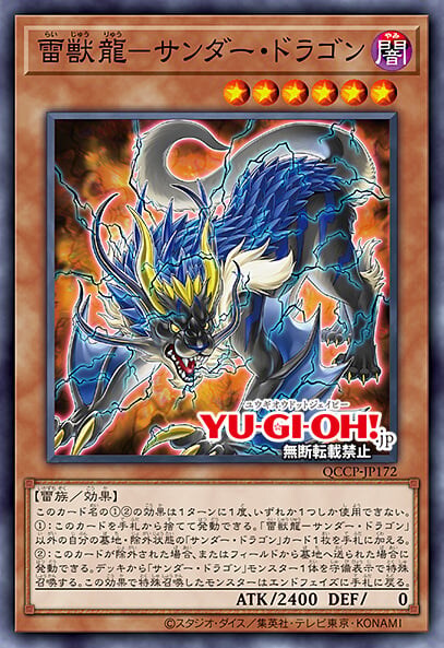 [쿼터 센추리 크로니클 프라이드]재록 카드 40장_28.jpg