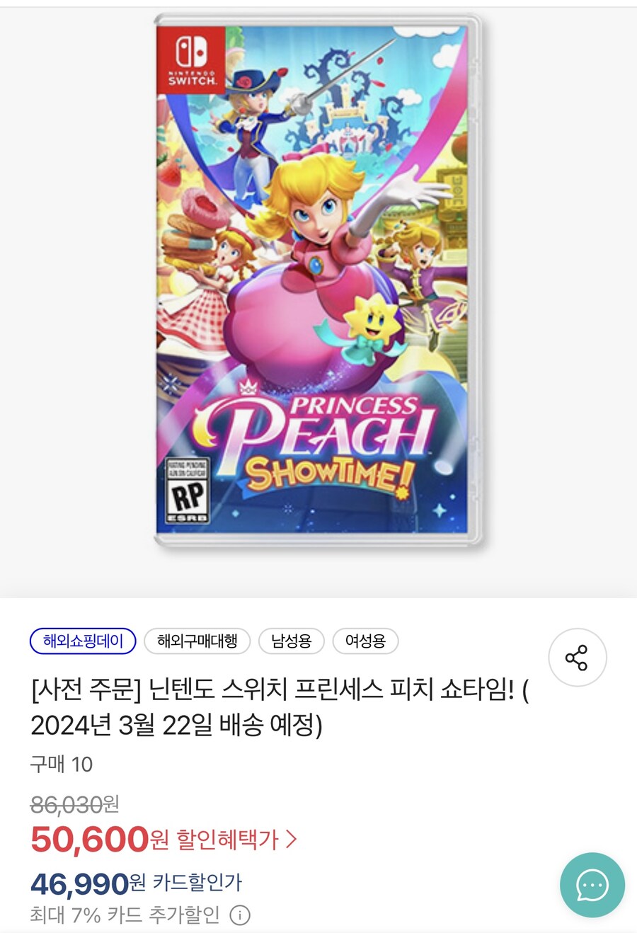 [위메프]프린세스 피치 쇼타임(아시아/미국) 50,600원(사전예약)_1.jpg