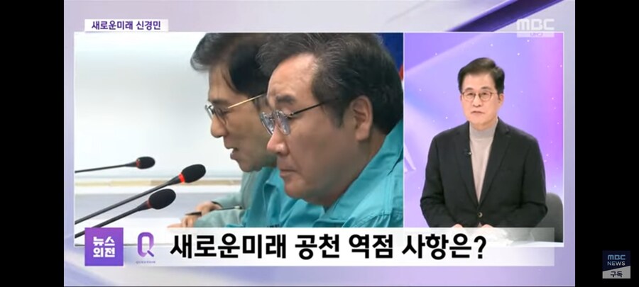 신경민)이낙연이 광주 출마하는 지역구가 지금 두가지로 좁히는데_1.jpg