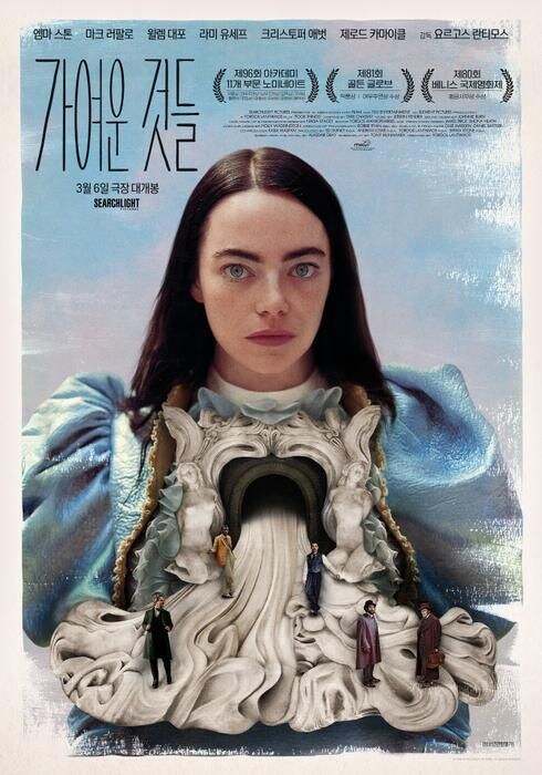 요즘 극장가면 뽕 오지게 뽑는다._3.jpg