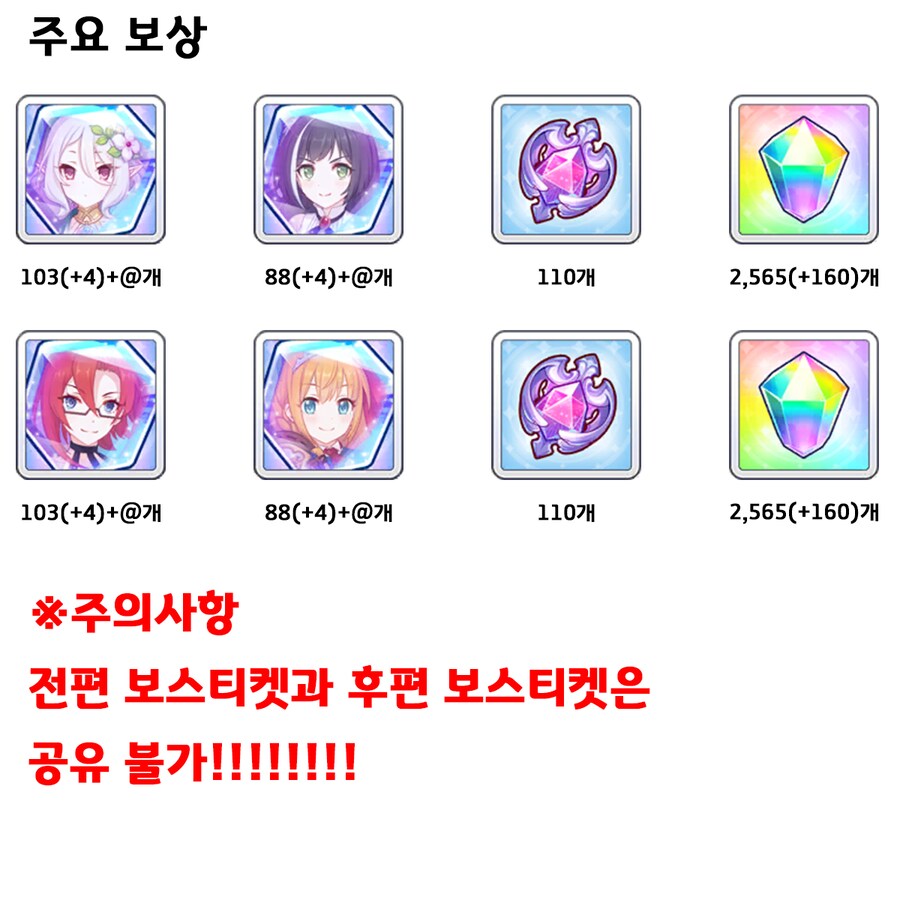 스토리 이벤트 "복각 - Re:member 내 소원이 이어가는 미래"_2.png