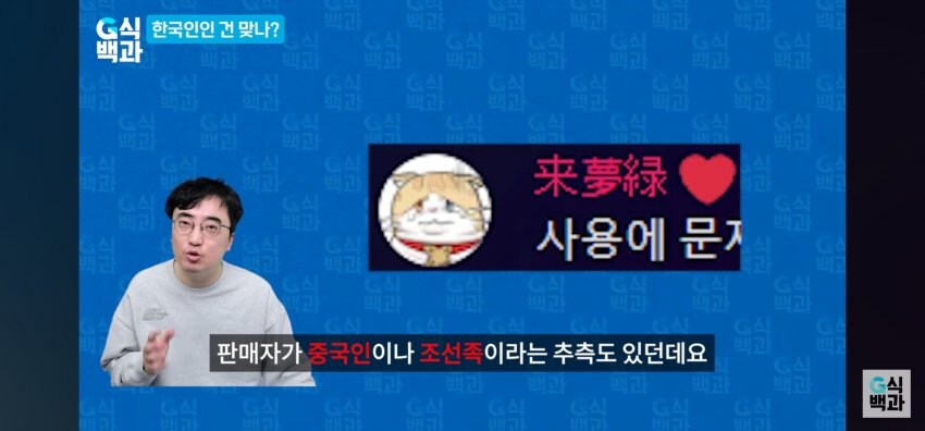 이터널리턴)괴렘이 또..._1.jpg