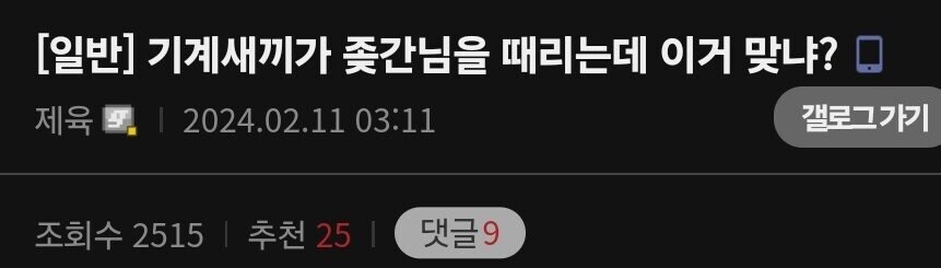 헬다이버즈2 갤러리 근황...gif_3.jpg