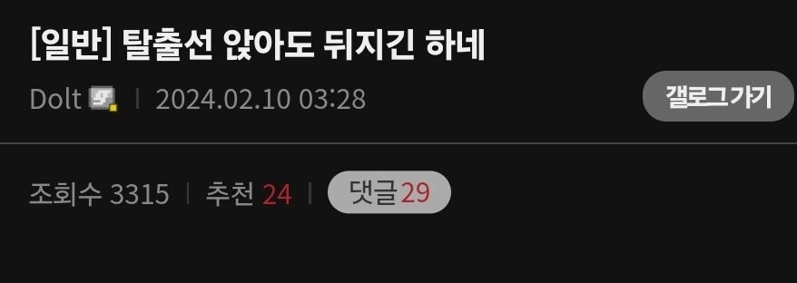 헬다이버즈2 갤러리 근황...gif_4.jpg