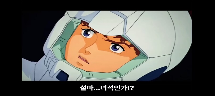 건담) 이쯤되면 그냥 갱년기부부 아닌가 싶은놈들_2.jpg
