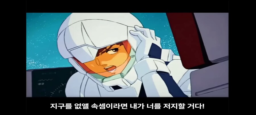 건담) 이쯤되면 그냥 갱년기부부 아닌가 싶은놈들_10.jpg