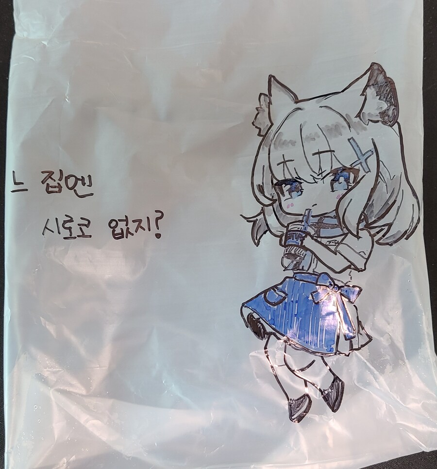 이디야 콜라보 가챠 대실패(+성공)_1.jpg