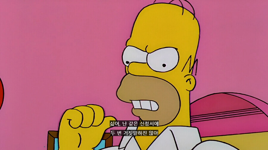 심슨)이 서브프라임 모기지 사태 발발 9년전에 원인을 제시함_1.jpg