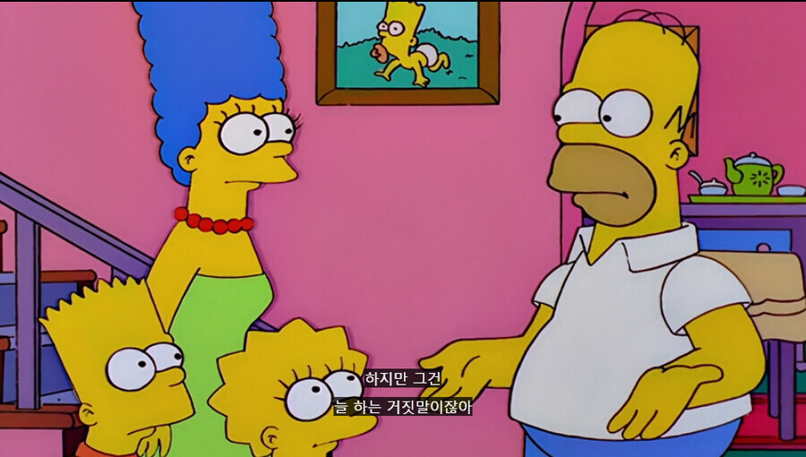 심슨)이 서브프라임 모기지 사태 발발 9년전에 원인을 제시함_3.jpg