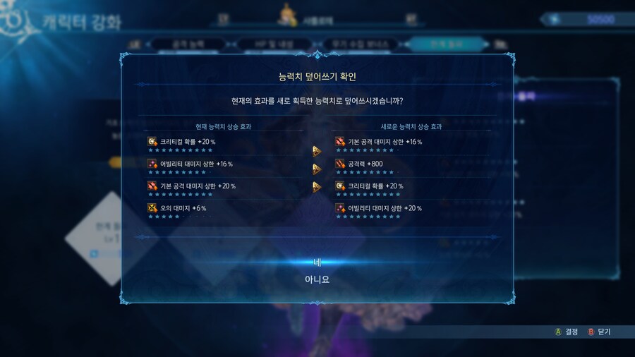 감자 한돌 후자가 낫나요?_1.png