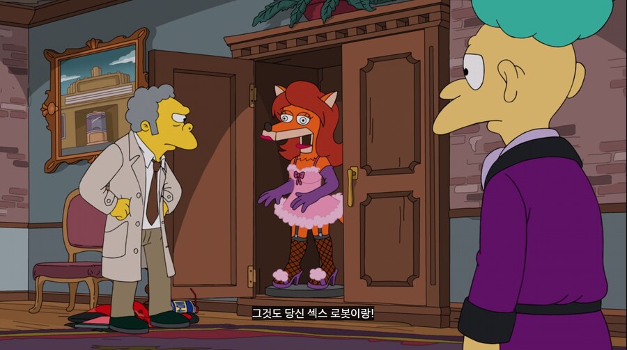 심슨) 공식 퍼리 캐릭터_2.png