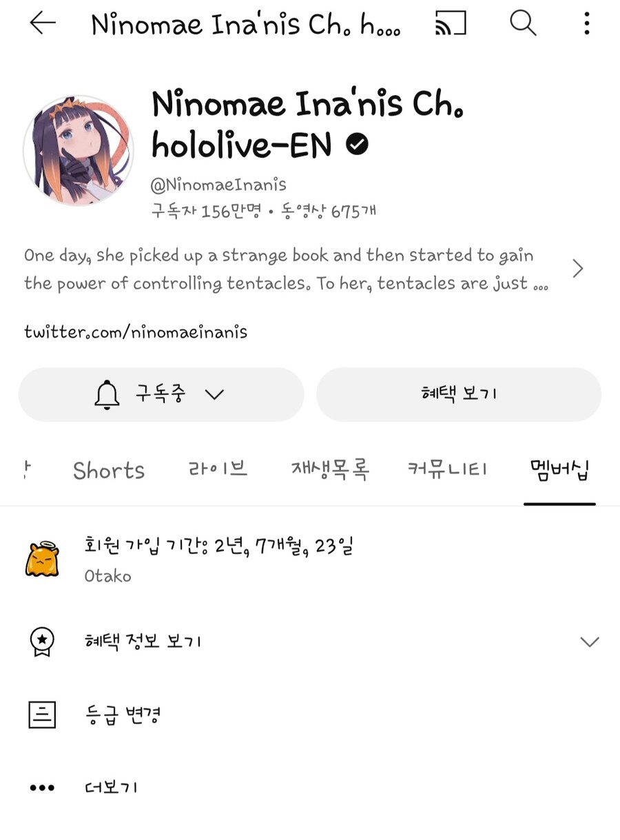 버튜버) 난 오시를 존경하는 쪽이라_2.jpg