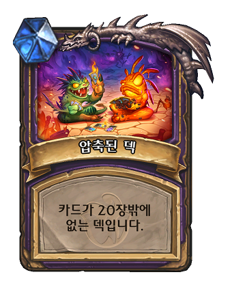 스톤유니콘 이미지