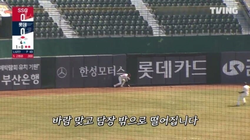 요즘 야구 자막 수준 (티빙)_2.jpg