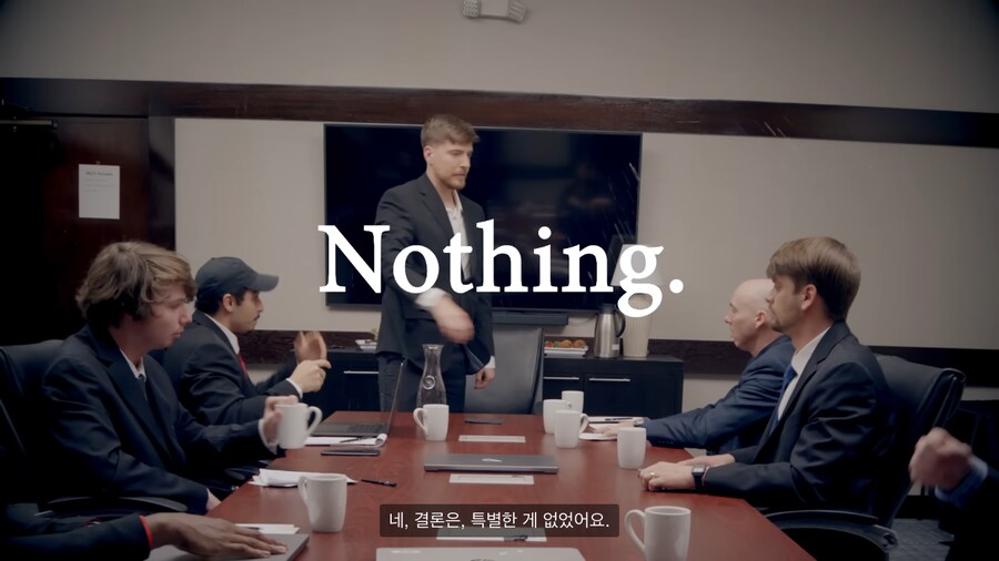 너무 늦게 깨달아버린 미스터 비스트.jpg_14.png