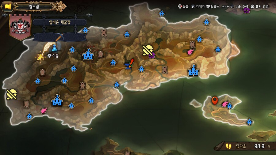 트로피)난폭한 고트_1.jpg