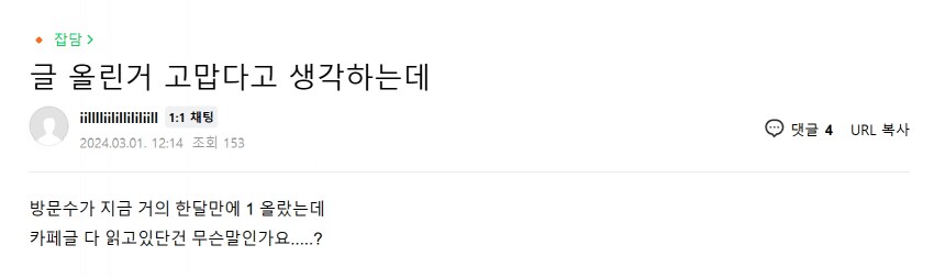 진자림이 팬카페에 올린 글과 팬들이 빡친 이유_2.png
