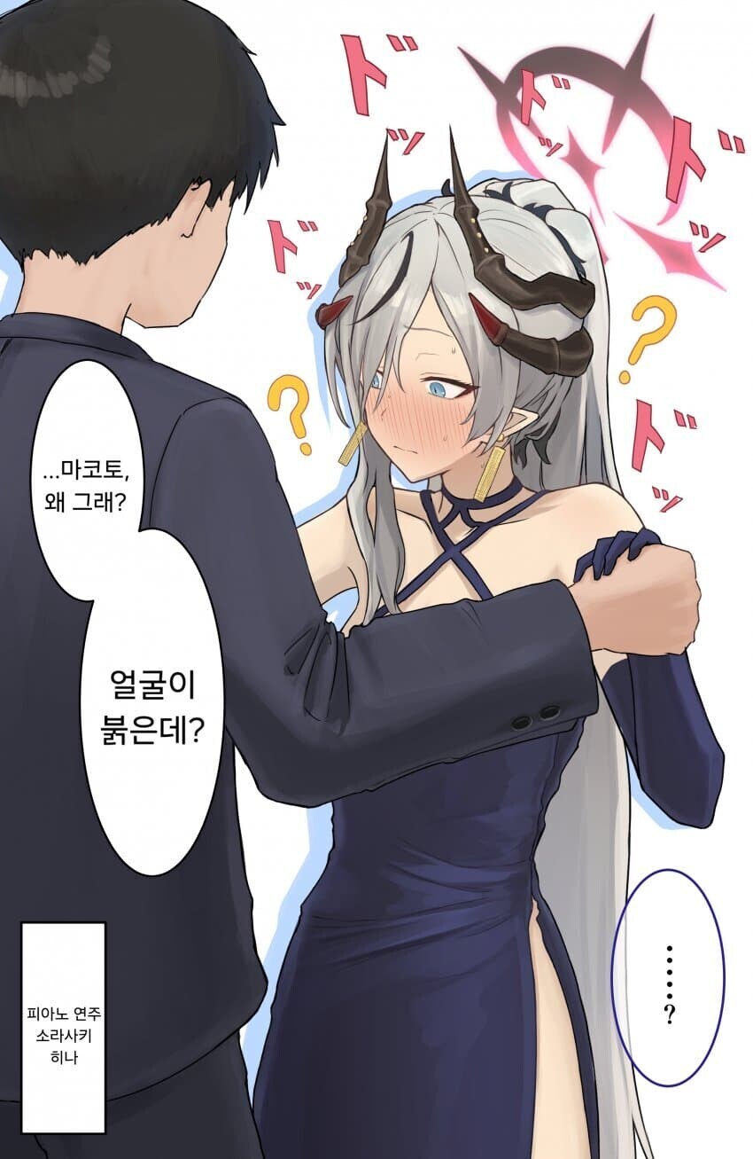 블루아카)진짜 이쁘긴 이쁜 학생_8.jpg