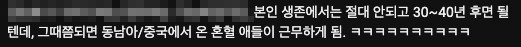 관심 없으면 모르는 일_1.png