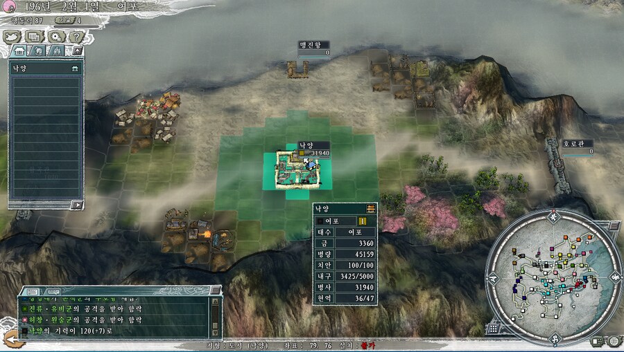 삼국지11) 역시 다굴엔 장사없네;;;_1.png