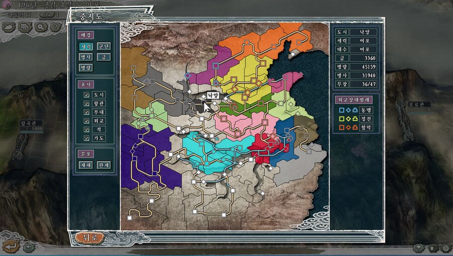 삼국지11) 역시 다굴엔 장사없네;;;_2.png