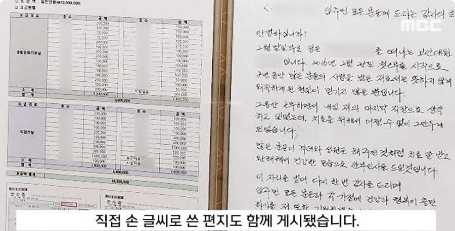 배달원이 목격한 명품 아파트 사연.jpg_7.jpg