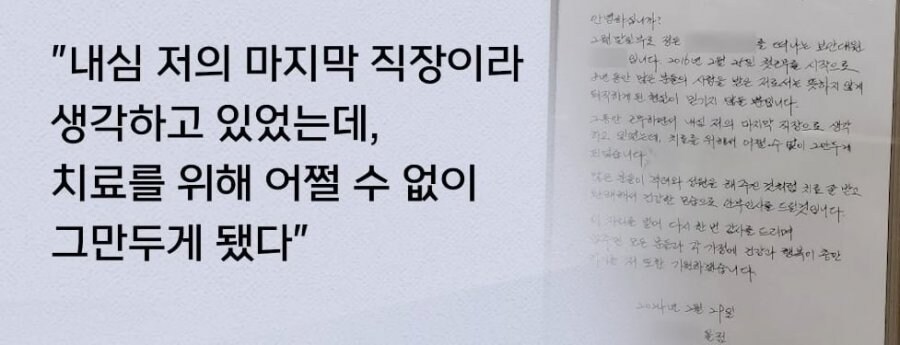 배달원이 목격한 명품 아파트 사연.jpg_8.jpg