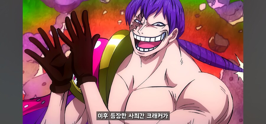 도황은 사황 이상급 강자이다._15.png