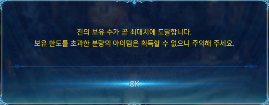 진5천개 경고문구_1.png