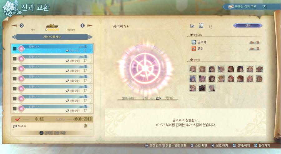 진5천개 경고문구_2.png