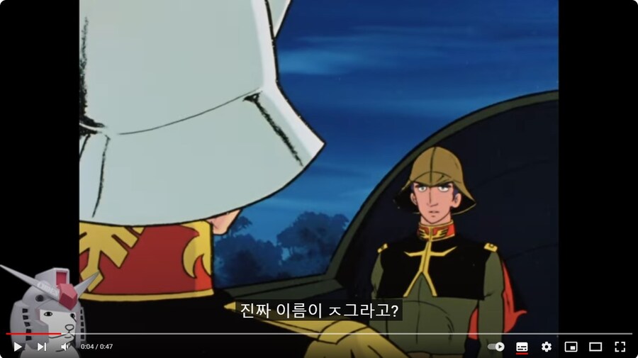 버튜버/감군장) 족크?! 얘도 건담이야? 못생겼는데??_3.jpg