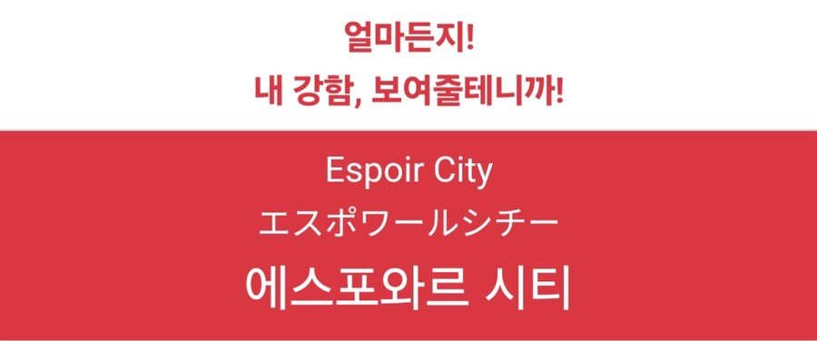 말딸) 원더 어큐트 시나리오 엔딩에 먼저 나왔었던 신캐릭터들_8.jpg