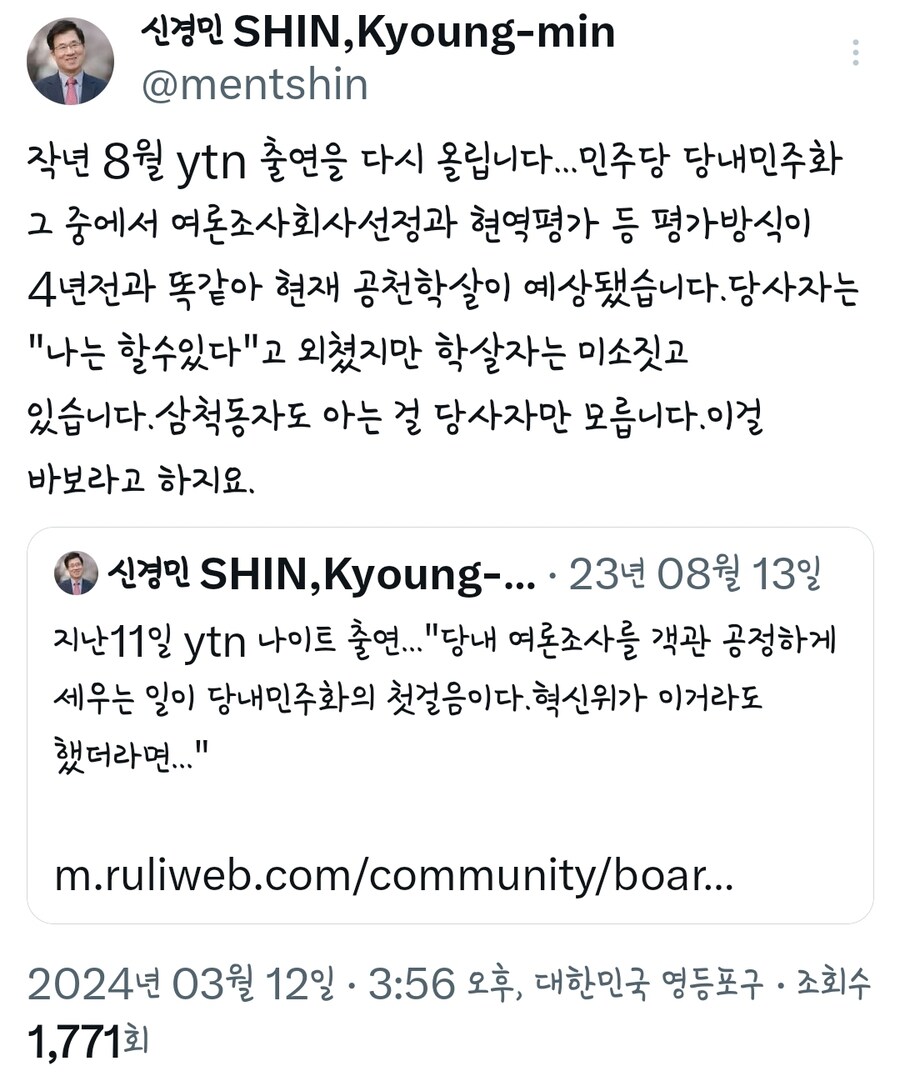 신경민)당사자들은 "난 할수있다" 했는데 학살자는 웃고있었어 이러면 바보임_1.jpg