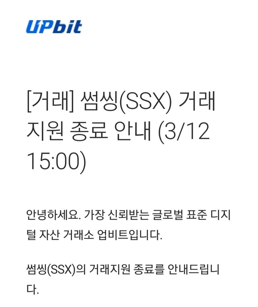 오늘자 천만원가량 날린 코인갤러 ㄷㄷjpg