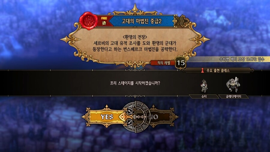 초중반 레벨업+훈장+소재+돈 노가다 장소_1.jpg